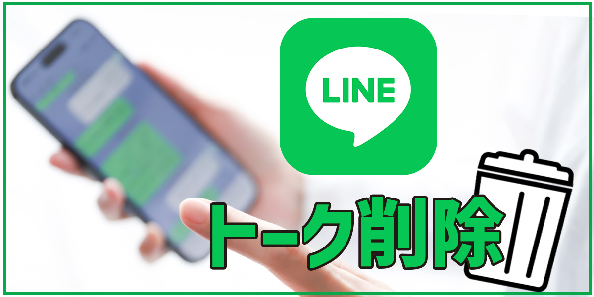 How to use LINE number filtering to quickly obtain a large number of accurate LINE user numbers